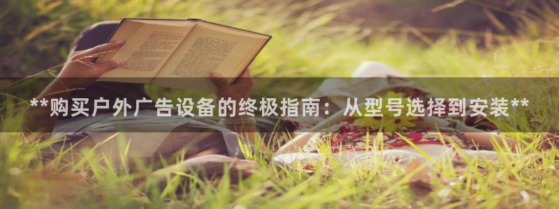 杏宇平台代理怎么样啊