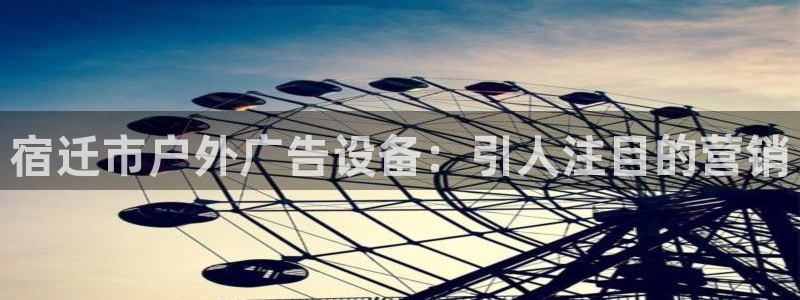 杏宇平台代理怎么样可靠吗