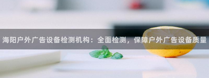 杏宇平台代理怎么样