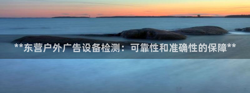 杏宇平台好吗