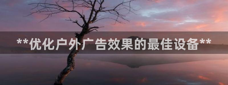 杏宇平台代理怎么样可靠吗