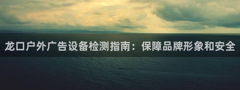 杏宇平台总代理是谁