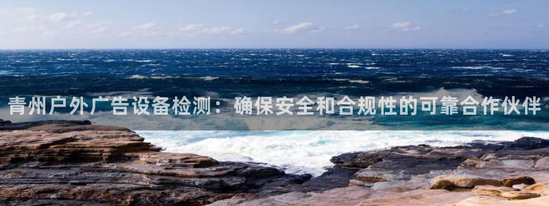 杏宇平台代理怎么样